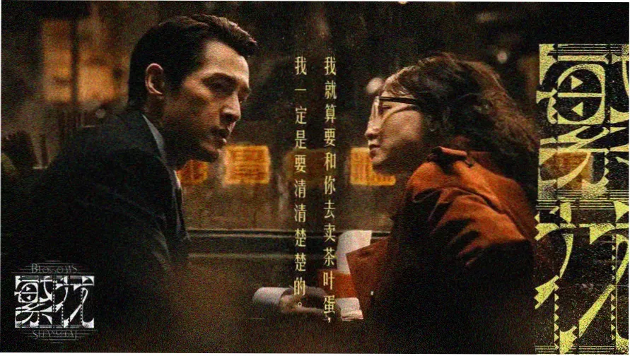 78电影网资料室本周重点片单轮播图