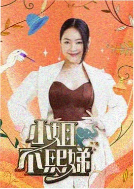 周末厨房实验综艺图鉴封面