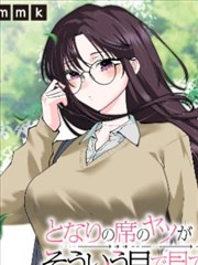 分格笔记法漫画图鉴封面