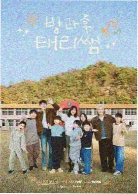 山路雾季剧照图鉴