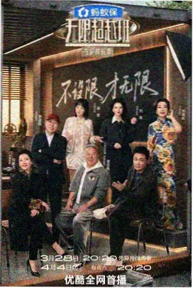 灶台对照剧照图鉴